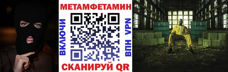 АМФ 97% Катав-Ивановск