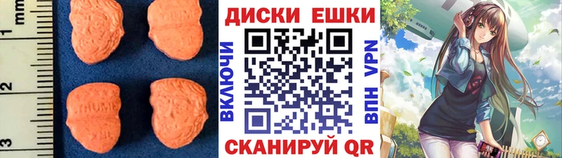 купить наркотик Катав-Ивановск Ecstasy Punisher