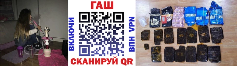ГАШ убойный  Катав-Ивановск 
