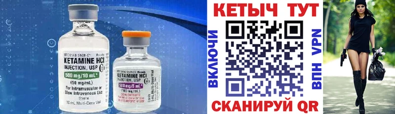 закладки  Катав-Ивановск  Кетамин ketamine 