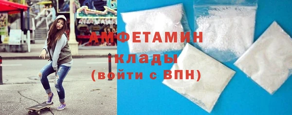 дмт Вязьма