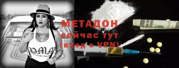 mdma Бабаево