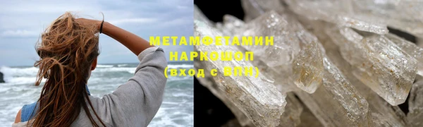 MDMA Premium VHQ Волосово