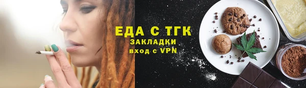 дмт Вязьма
