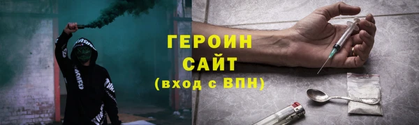 эйфоретик Вяземский