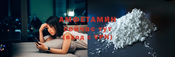 мефедрон VHQ Бежецк