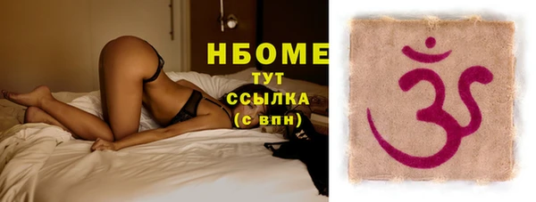 дмт Вязьма