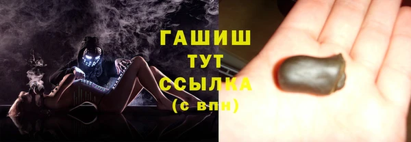 mdma Ахтубинск