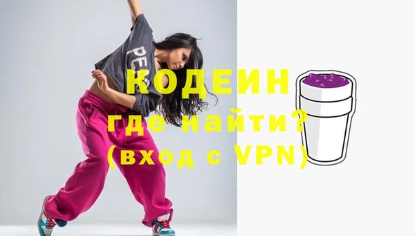 дмт Вязьма