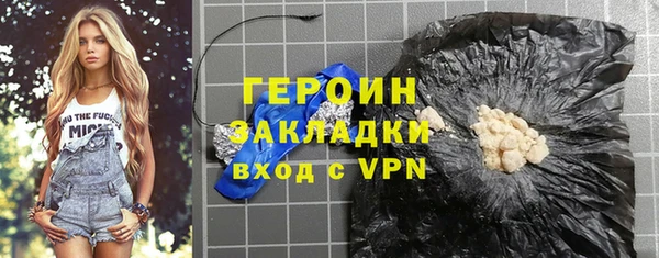 эйфоретик Вяземский