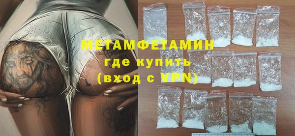 эйфоретик Вяземский