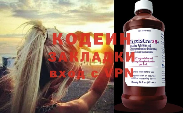 дмт Вязьма