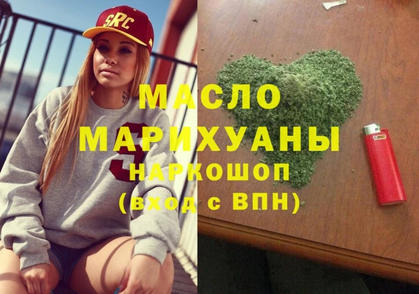 дмт Вязьма