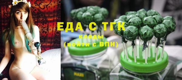 эйфоретик Вяземский