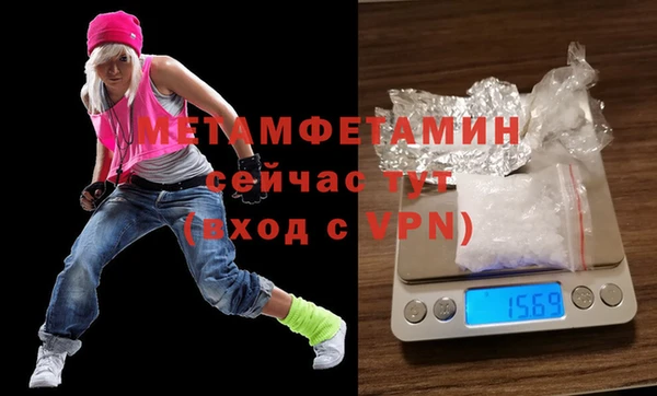 эйфоретик Вяземский