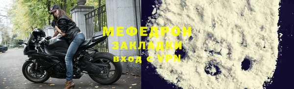 индика Вязники