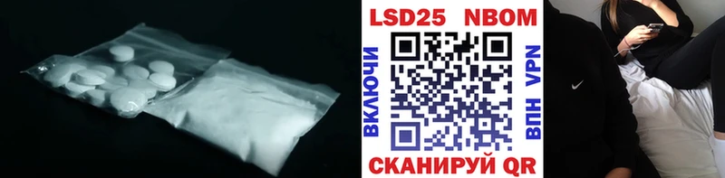 купить цена Катав-Ивановск Лсд 25 экстази кислота