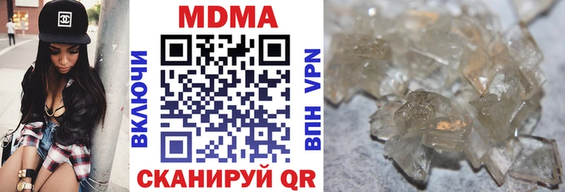 MDMA VHQ  Катав-Ивановск 