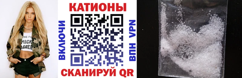 дарнет шоп  Катав-Ивановск  Мефедрон 4 MMC 