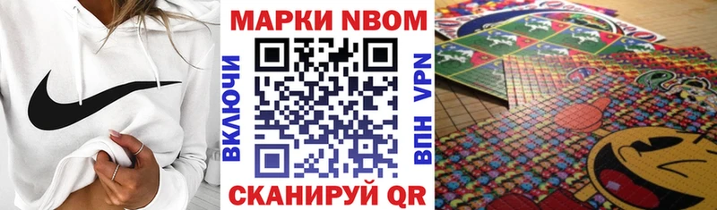 Наркотические марки 1,5мг Катав-Ивановск
