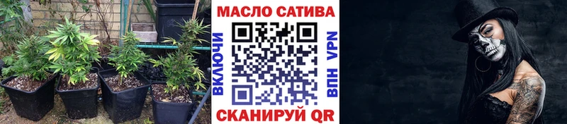 продажа наркотиков Катав-Ивановск ТГК гашишное масло